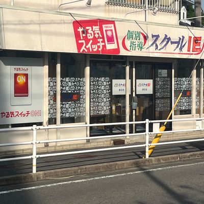 長崎バス「大神宮前」バス停から徒歩1分程度のところにあります