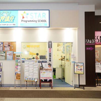 イオンタウンユーカリが丘 東街区2階 エレベーターすぐ