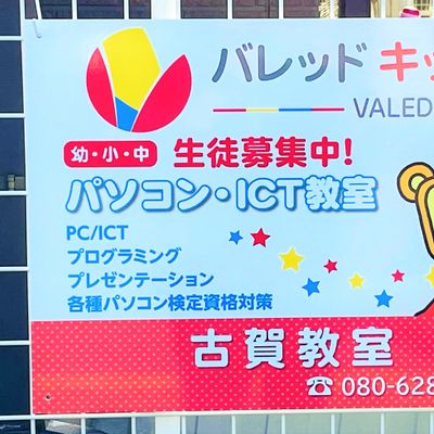 この看板が目印です