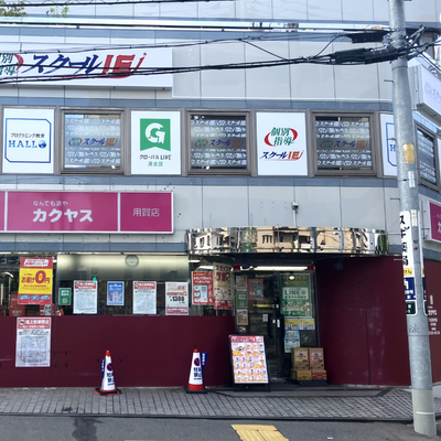 東急田園都市線 桜新町駅 徒歩8分 / 用賀駅 徒歩9分