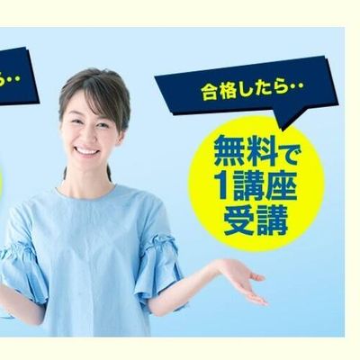 特典や保証