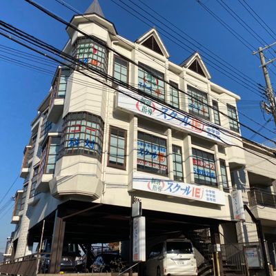 神戸電鉄 山の街駅より徒歩1分