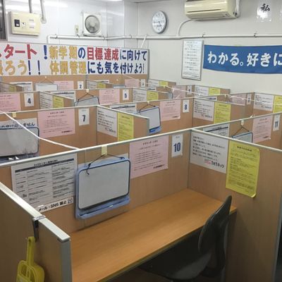 コエテコ(１対１ブース)