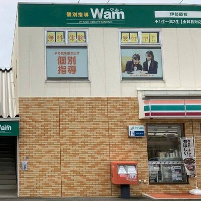 プログラミング教室開講中！