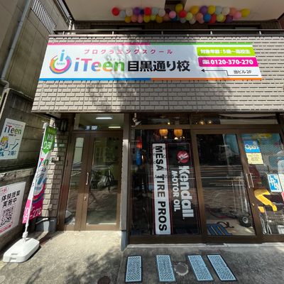 二階へは看板左手下の扉から