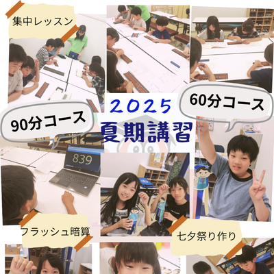 教室の様子②-1.png