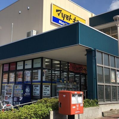 個別指導Axis白山駅前校です。
