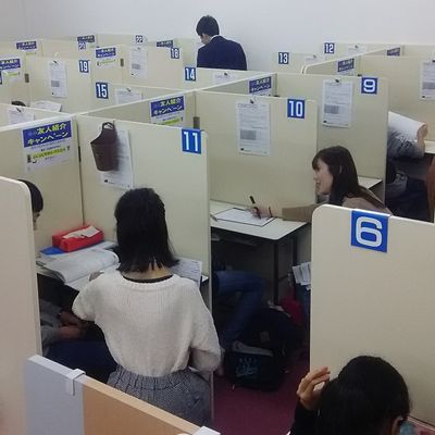 内観