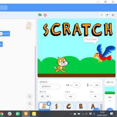 scratch画面