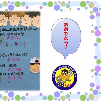 s-イースト.jpg
