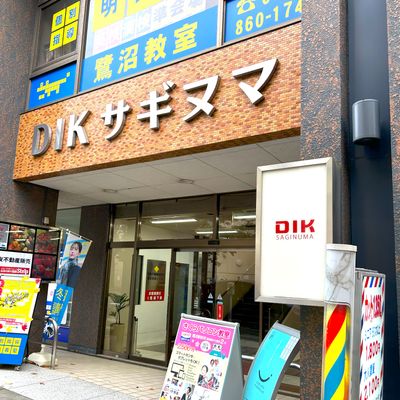 鷺沼校の外観です！
