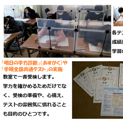 中部88_title_other.png