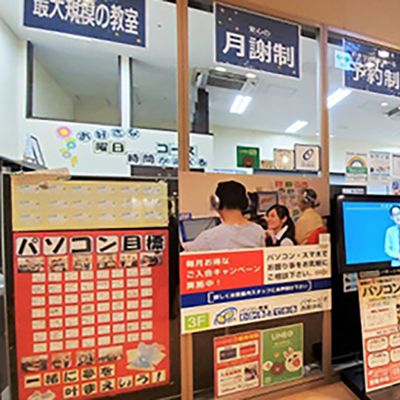 パサージオ西新井校外観