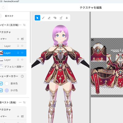物語(デザイン)コースのキャラメイク画面です。(VRoid Studioにて作成)