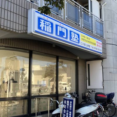 教室の外観