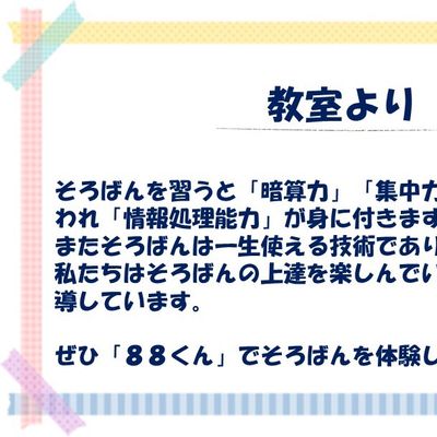 コメント_立場.jpg