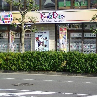 綱島街道木月４丁目の交差点近くにございます♪