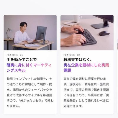 学び方の例