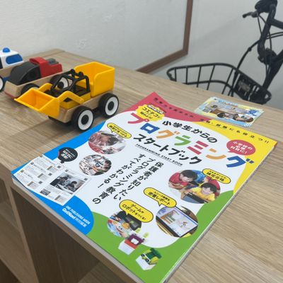 きれいな教室