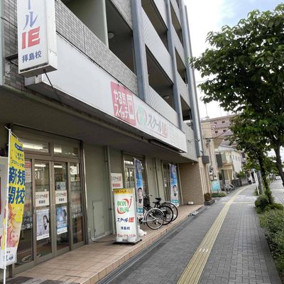 江戸街道沿いなのでとても安心して通塾出来ます！