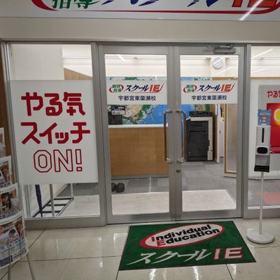 教室正面