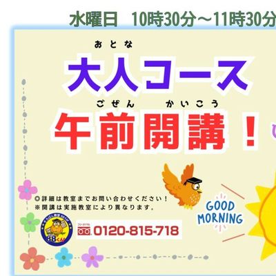 前野大人コース-1-900x675.jpg