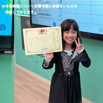 タイピングコンテスト、みなさんよく頑張りました！