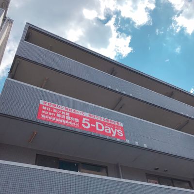 可部小、可部南小、亀山小、亀山南小など多くの生徒さんに通っていただいております！