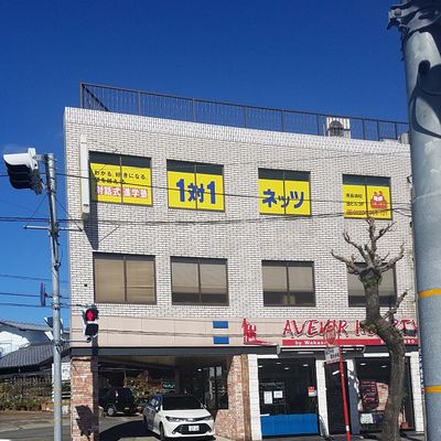 教室外観