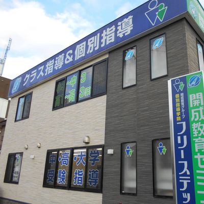 野洲教室