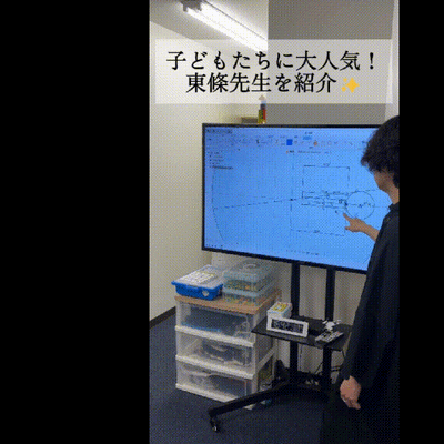 子どもたちに大人気！東條先生の授業風景をご紹介します🎥✨