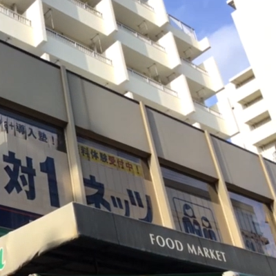 教室紹介