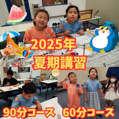 HP料金表新画像週4.png