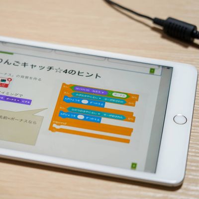 まちプロ独自教材