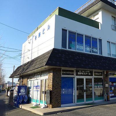 徳進館ゼミナール
