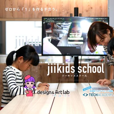 jiikids school