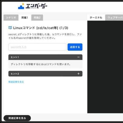 教材の例