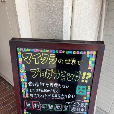 手書きの黒板が目印
