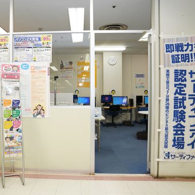 いなげや毛呂店2階 無料駐車場があり送迎にも便利です。