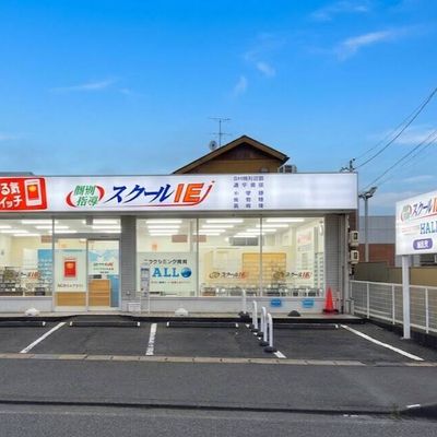 JR静岡駅よりバスで25分	バス停「城北二丁目」