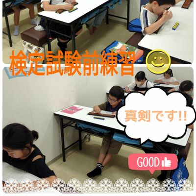 4枚目　教室の様子-scaled.jpg