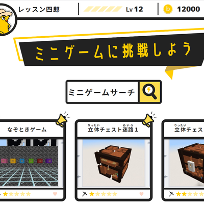 学習サイト