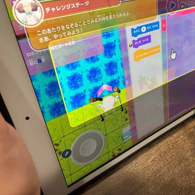 ご自宅のiPadで学習を進めることが出来ます。