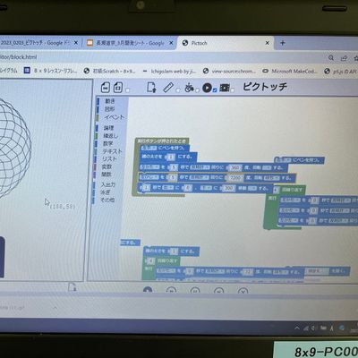 【中級コース】2022年に追加したプログラミング教材！新しいツールにどんどん対応できるのもプロのエンジニアが講師だからです！ピクトグラムを動かし図形を描画するプログラムを作る課題です！