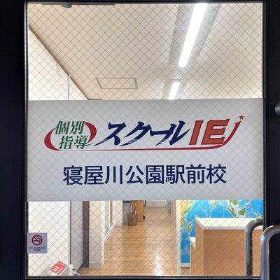 建物の2階にあがっていただいて、すぐに入口がございます。