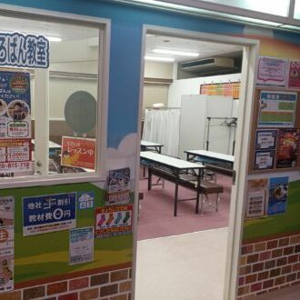 冬CP教室前写真_日根野-440x330.jpg