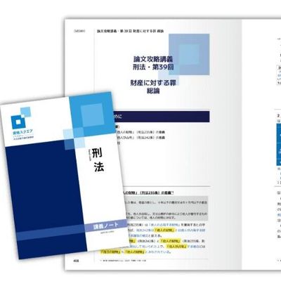教材の例