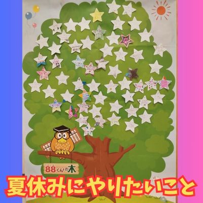 7月ホームページ更新用　２回目-900x900.jpg