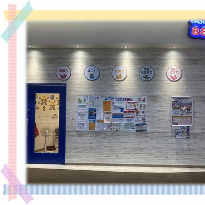 s-平塚-2.jpg