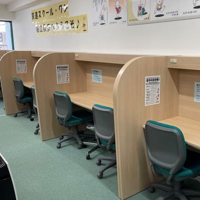 内観